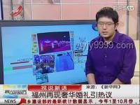 老板嫁女宴吃掉52萬，拒付款問題解決方案