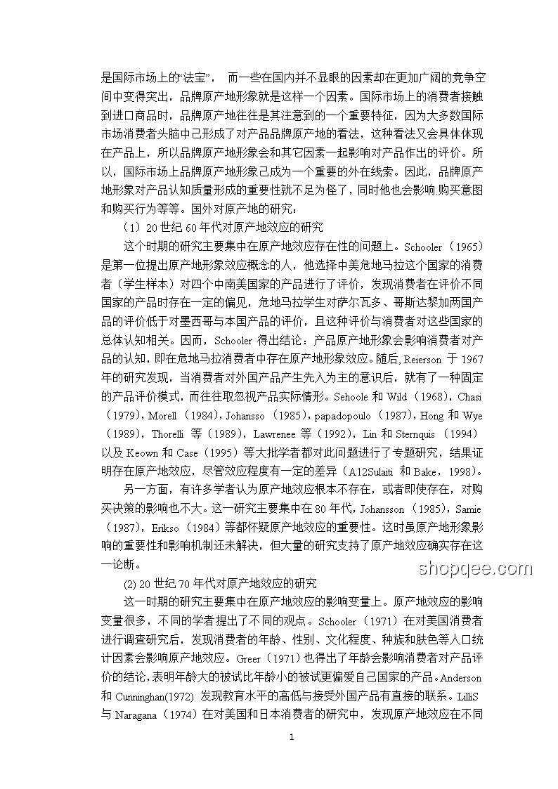 小學(xué)女生網(wǎng)購小說涉黃，家長如何有效應(yīng)對
