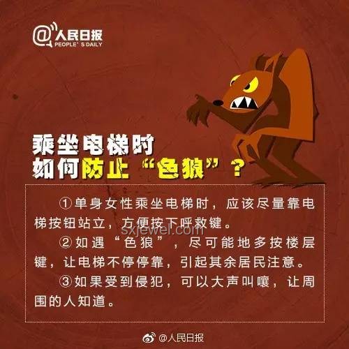 小學女生網購小說涉黃，家長應對指南