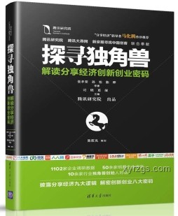 羅馬仕風(fēng)波：以創(chuàng)新之名，探索共享與安全的邊界