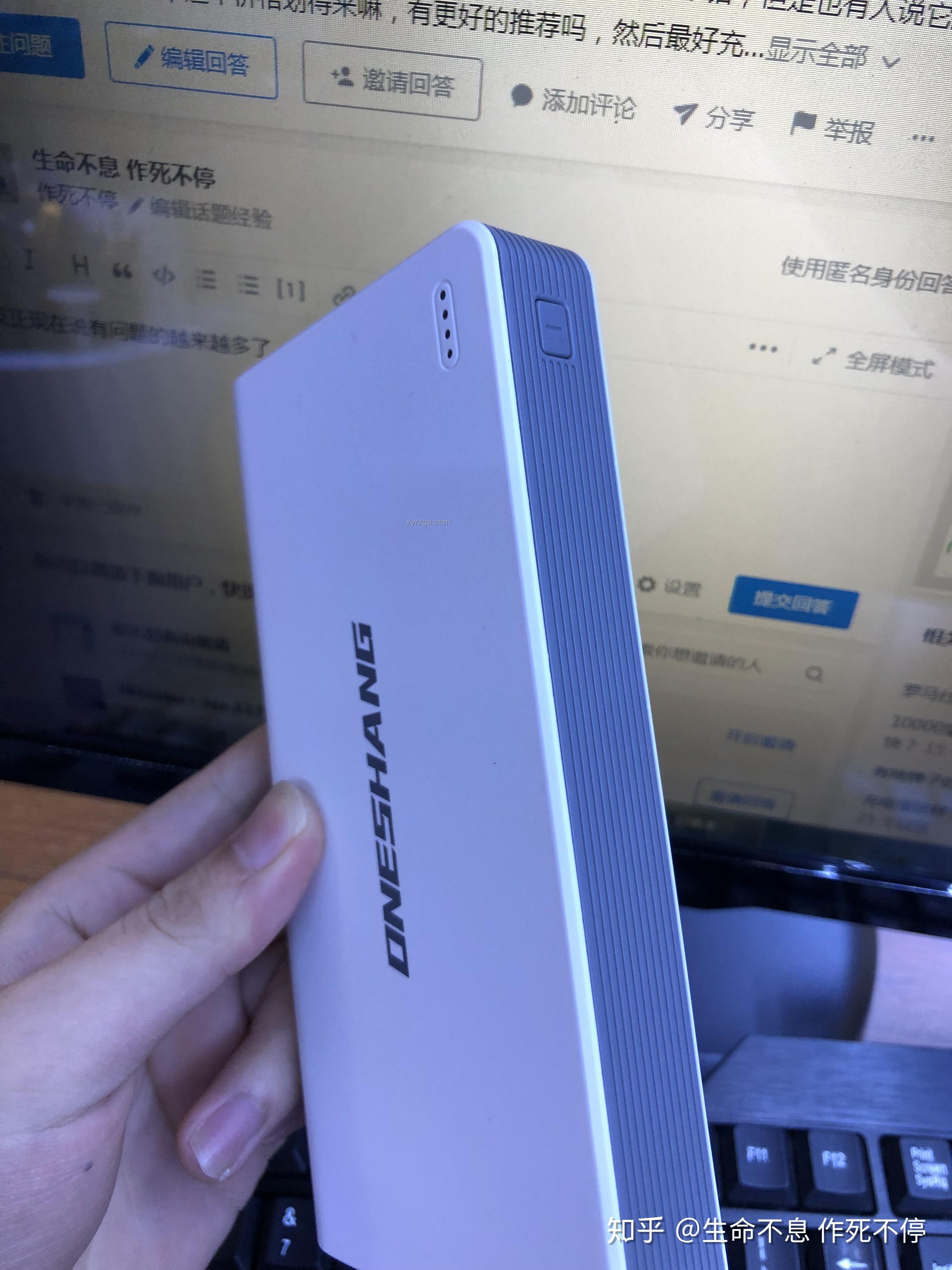 北京高校禁用羅馬仕充電寶？安全排查指南來啦！