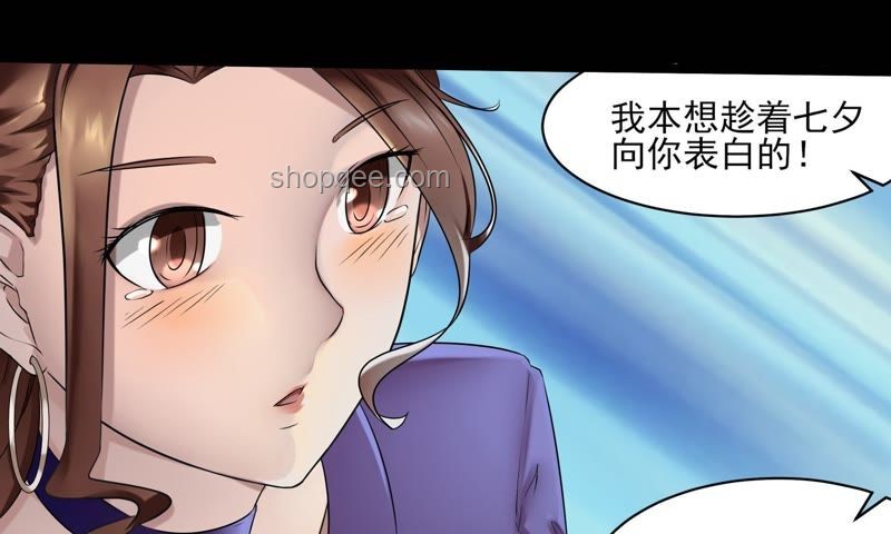 如何評價漫畫《租借女友》？戀愛喜劇中的真情探索??,漫畫心得