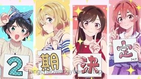 ??如何評價漫畫《租借女友》？真實感受大公開！