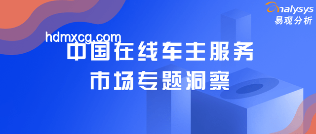 2025年高考體驗與行業洞察：教育變革下的機遇與挑戰