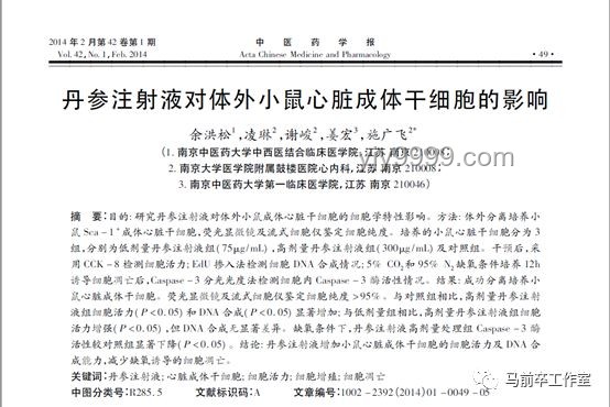 中國科學(xué)家確認史前母系社會存在案例研究