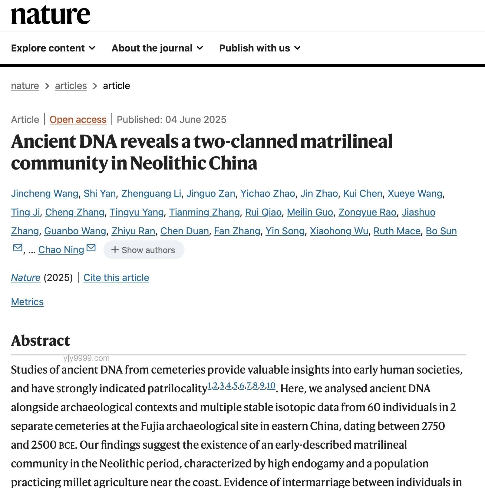 中國科學(xué)家確認史前母系社會存在案例研究