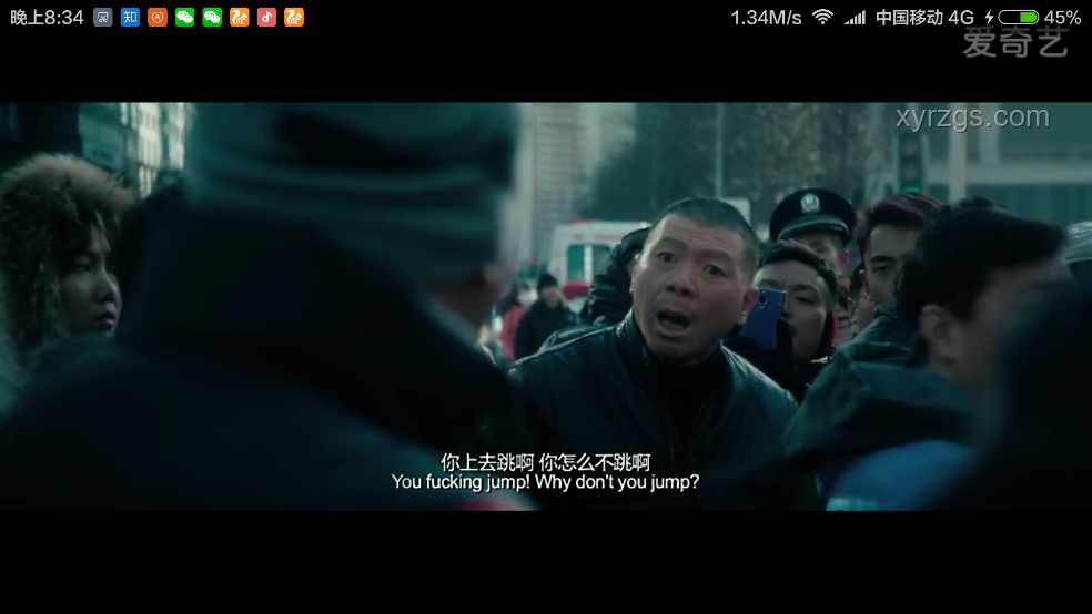 電影《老炮兒》中洋火與六爺的金錢互動分析