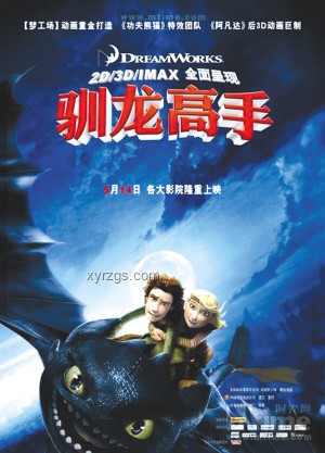 如何評價真人版電影《新·馴龍高手》？ 觀影體驗, 劇情還原, 角色表現(xiàn)