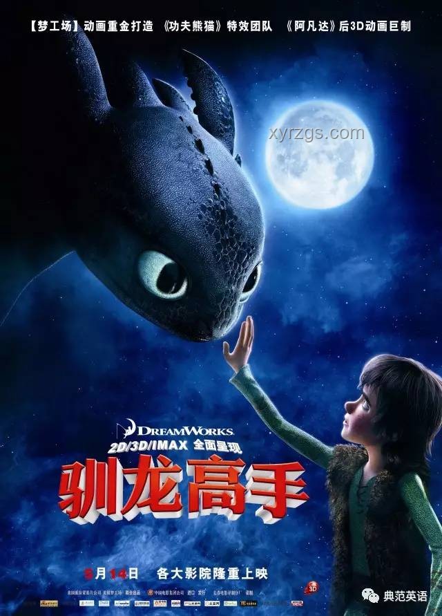 如何評價真人版電影《新·馴龍高手》？ 觀影體驗, 劇情還原, 角色表現(xiàn)