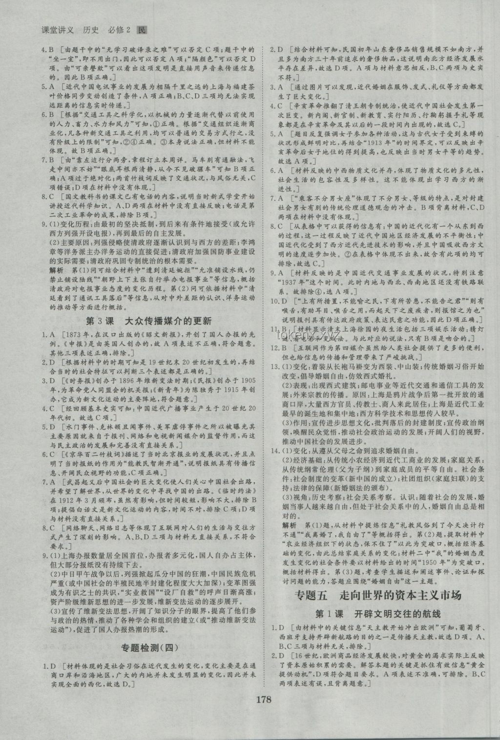 漢唐明巔峰對(duì)決：創(chuàng)新歷史評(píng)估法下的最強(qiáng)盛朝代