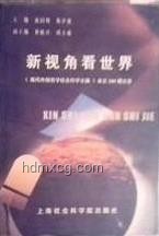 掏心掏肺后的勝負哲學：情感投資的共贏新視角