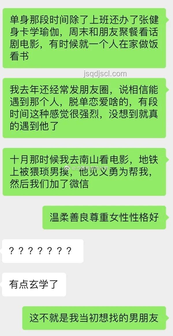 2025年吸引力法則：未來最吸引人的特質解析