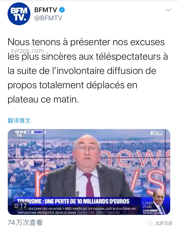 專家預(yù)測再陷窘境：李莉“伊朗半小時(shí)滅以色列”言論成笑柄