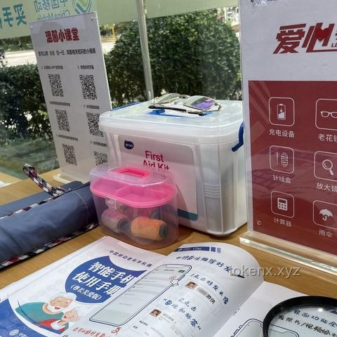 58歲柜員放大鏡辦業務引熱議：銀行業老齡化與效率平衡的挑戰