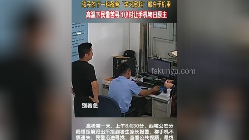 58歲柜員放大鏡辦業務遭質疑，銀行回應顯溫情