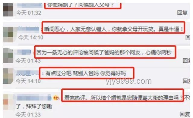 鳳凰傳奇男歌手爭議事件處理指南：公眾形象維護策略