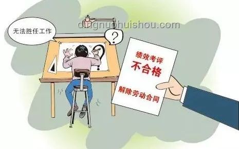三級醫(yī)院破產(chǎn)欠薪解決方案