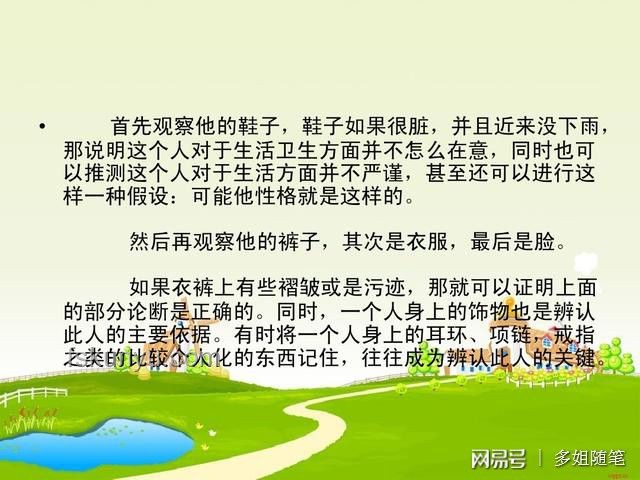 你以為很臟，其實很干凈的生活習慣行業洞察