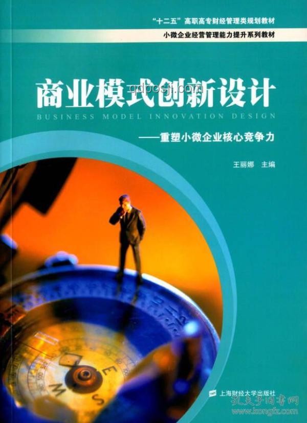 你以為臟？顛覆認知的清潔生活新哲學,跨界創新,習慣重塑