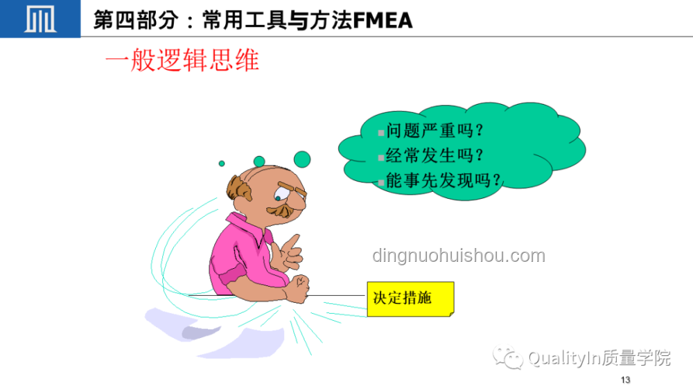 “不做愛不行嗎？”：理解性與關系多樣性