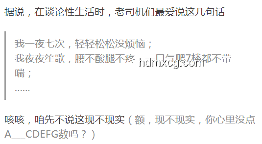 “不做愛不行嗎？：探索性行為的多元視角與個體選擇