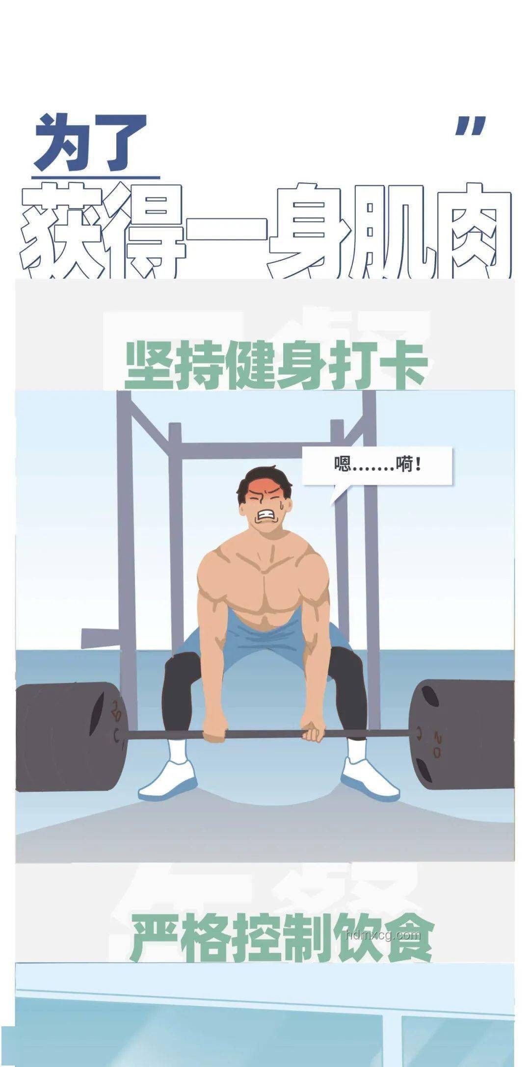 “不做愛不行嗎？：探索性行為的多元視角與個體選擇