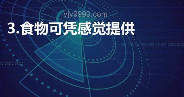 伊導(dǎo)下的創(chuàng)新思維：精準(zhǔn)打擊與戰(zhàn)略預(yù)見性的融合探索