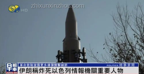 伊導彈襲擊事件應對指南：保護總理家族住所等關鍵目標安全