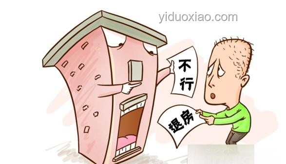 爛尾樓退房退款路：法院如何為我們伸張正義？????