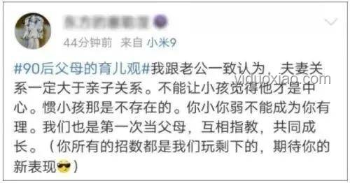 90%父親聽過謠言VS科學育兒建議 對比分析