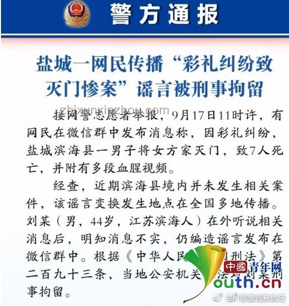90%父親聽(tīng)過(guò)的謠言破解指南，守護(hù)家庭認(rèn)知健康