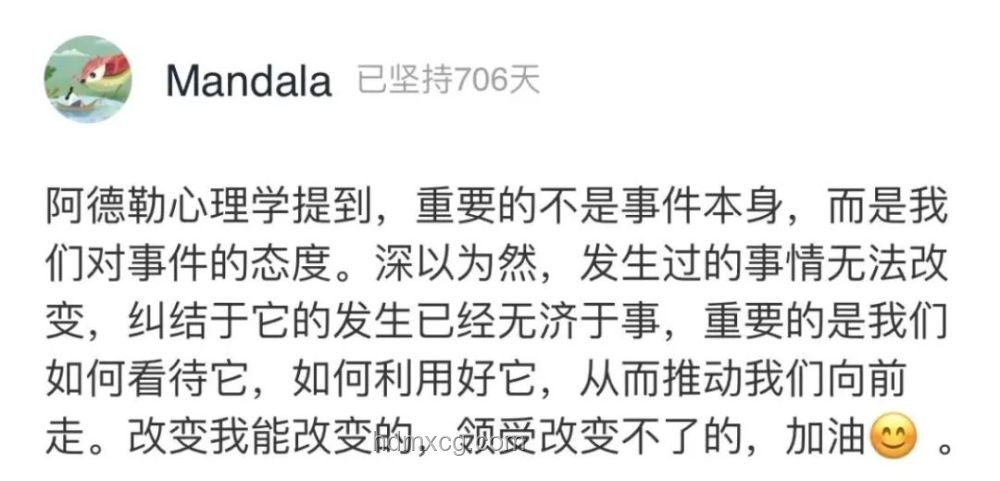 扁擔(dān)女孩的決心：上大學(xué)前專注學(xué)業(yè)，不開賬號的心路歷程