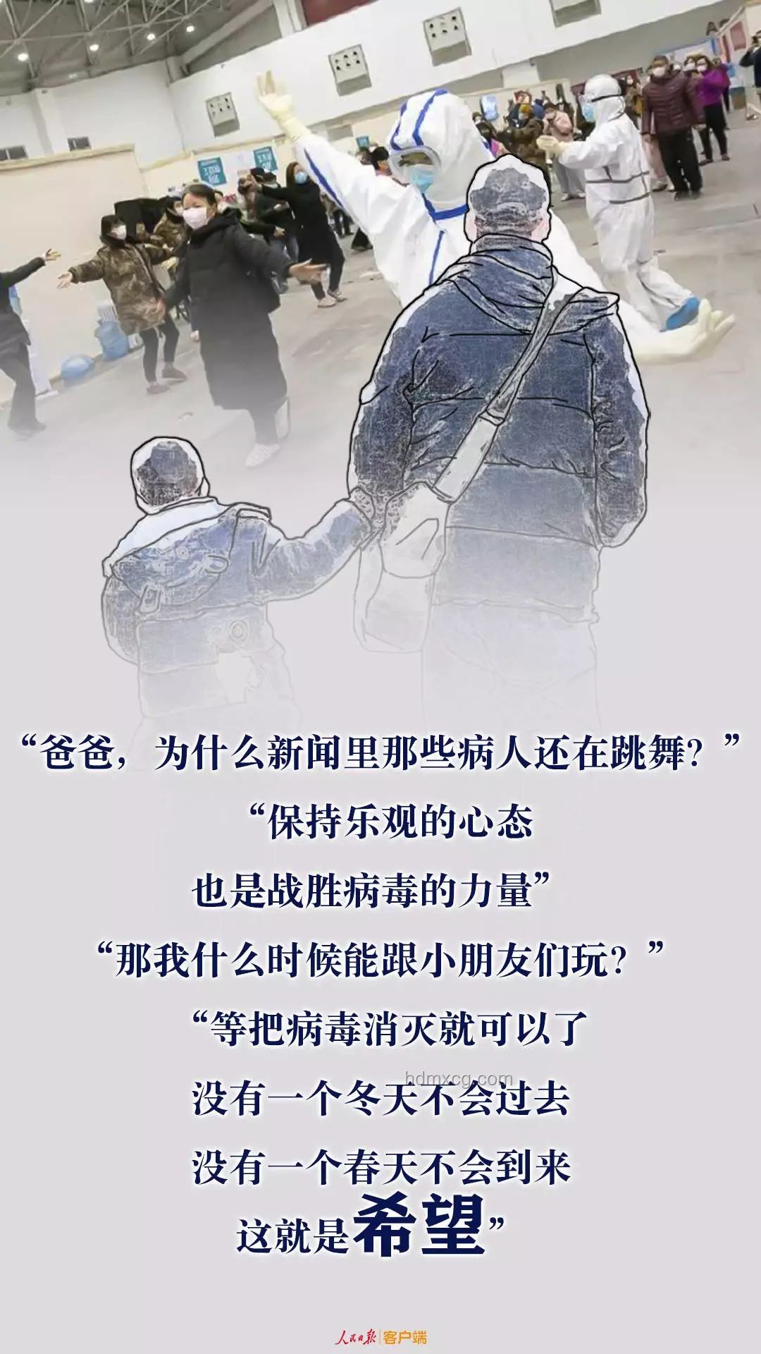 月入5萬女生毅然辭職，陪伴父親掏糞的心路歷程