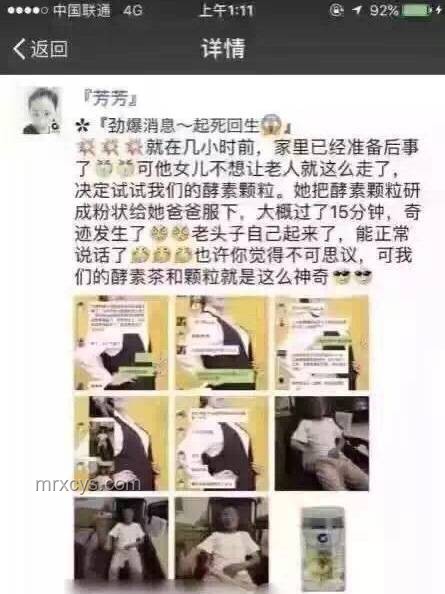 月入5萬女生如何平衡事業與親情：辭職陪父親掏糞的實用指南