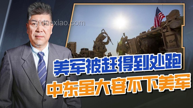 以伊沖突新解：創新調解與中東和平生態構建