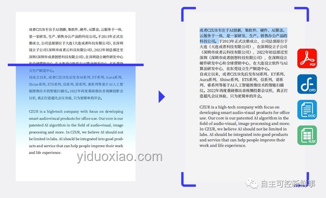 以伊沖突新解：創新調解與中東和平生態構建