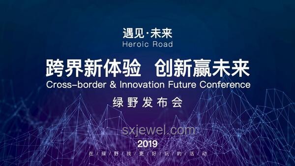 女企破局：跨界創新挑戰職能“設限”