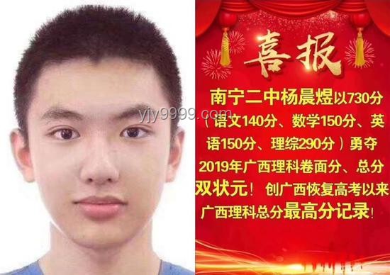 清華高顏值學(xué)霸被質(zhì)疑炒作回應(yīng)案例研究