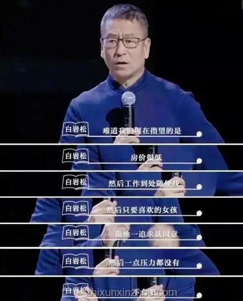 白巖松祝福背后的“扁擔女孩”：勵志與希望之光