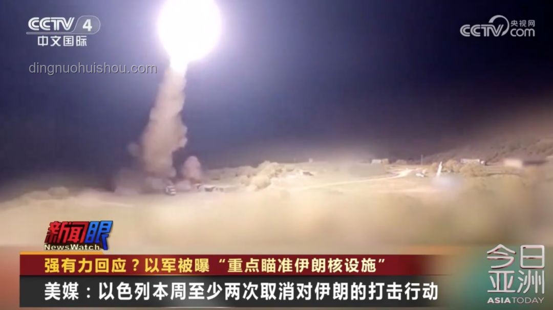 以軍行動啟示：對伊朗核設施的“猛烈打擊”背后的戰略考量??