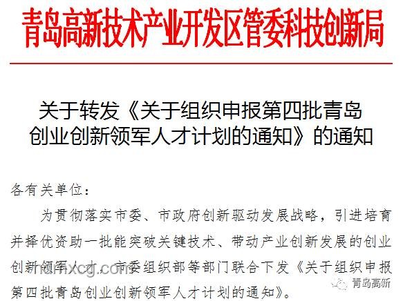 25名學(xué)者通報(bào)背后的創(chuàng)新覺(jué)醒，跨界反思錄