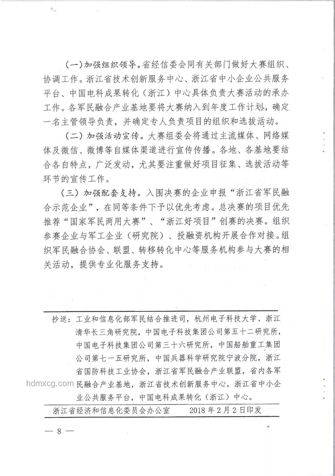 25名學(xué)者通報(bào)背后的創(chuàng)新覺(jué)醒，跨界反思錄