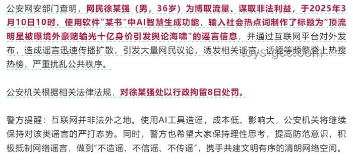 中國創(chuàng)新藥“DeepSeek時刻”下，如何把握恒生生科指數(shù)漲幅機遇？