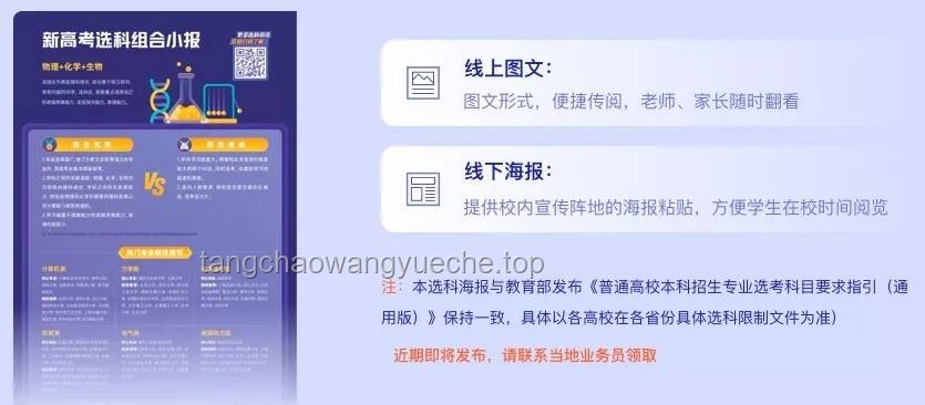 杭州一泡泡瑪特開業當天閉店問題解決策略