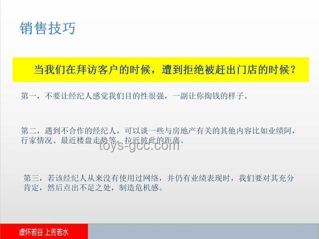 杭州一泡泡瑪特開業當天閉店問題解決策略