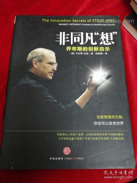夢(mèng)醒創(chuàng)新：男子夢(mèng)中自衛(wèi)啟示的本能創(chuàng)新力