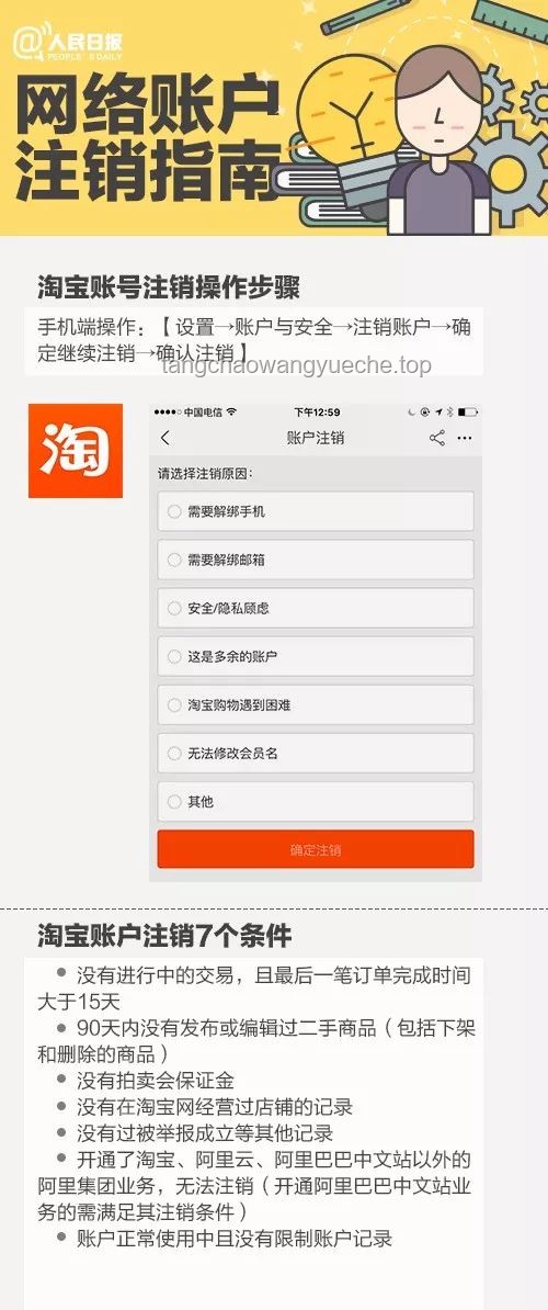扁擔女孩上大學：安全上網，不注冊賬號實用指南