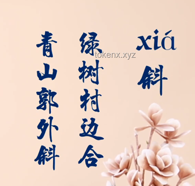 詩人鄭愁予離世，緬懷文學巨匠的詩意人生??, 哀悼, 文學記憶, 靈感源泉, 傳承