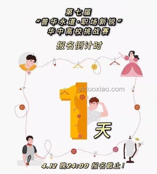 周三的轉折：職場挑戰(zhàn)與成長的雙重奏????