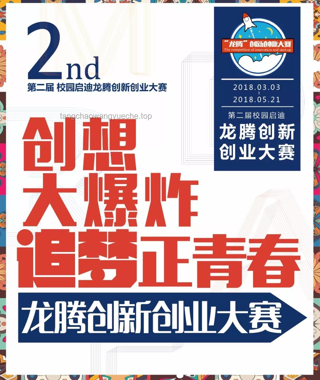 500萬夢(mèng)想啟航：財(cái)務(wù)自由下的創(chuàng)新思維探索